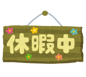 【雑記】陸マイラーのパパが育休を取得しました