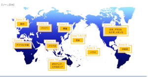 ANAマイルを使った国際線特典航空券のオープンジョーを徹底解説