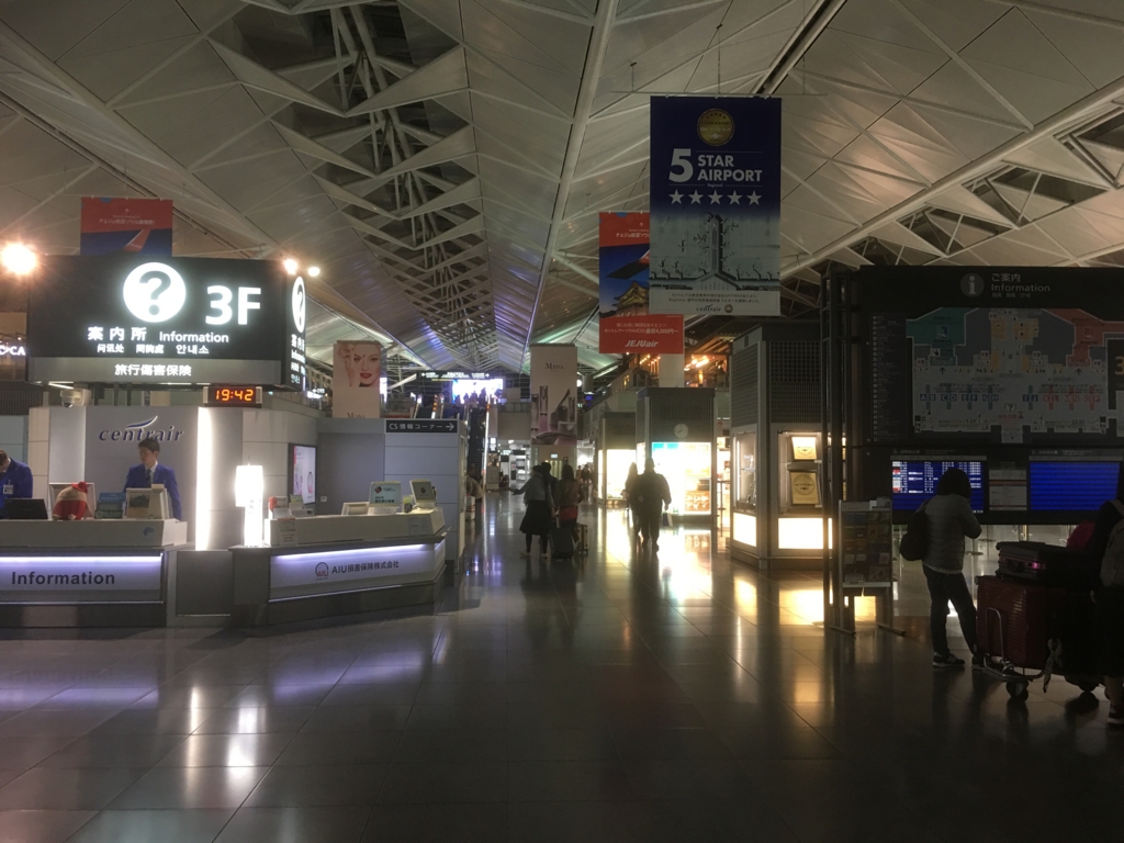シンガポール旅行記~修行記録①~