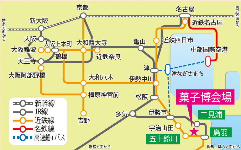 週末のお伊勢さん菓子博2017は大混雑でしたがとても楽しめました