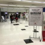 JL759便(成田→ホーチミン)搭乗記~トラブルもインボラも~