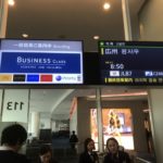 JALの座席開放?バグ?実際に搭乗して確認してきた!