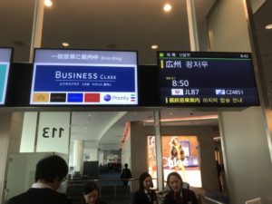 JALの座席開放?バグ?実際に搭乗して確認してきた!