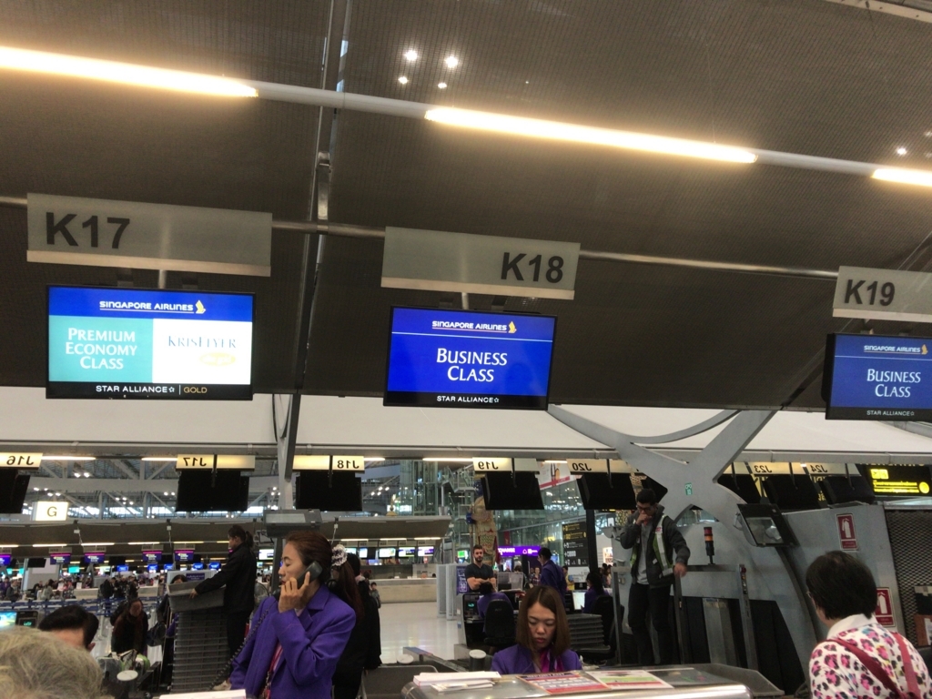 f:id:resortmiler:20180315235449j:plain