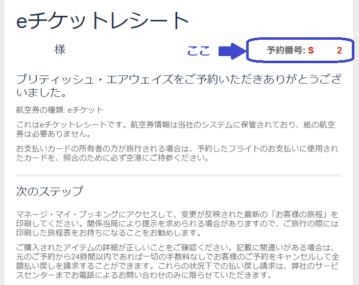 f:id:resortmiler:20180316234208p:plain