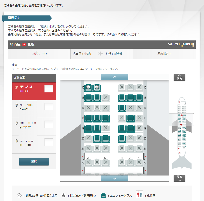 f:id:resortmiler:20180317001153p:plain