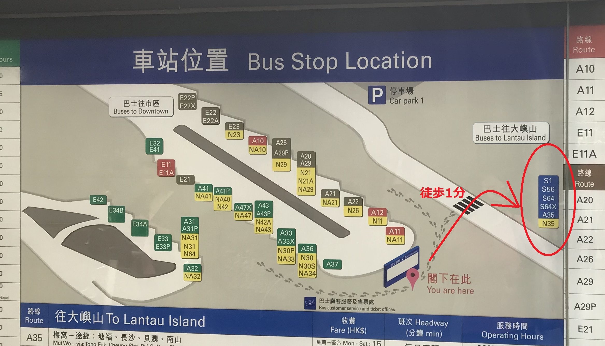 香港空港や九龍から香港ディズニーランドへ行く方法まとめ 香港空港や九龍から香港ディズニーランドへ行く方法まとめ