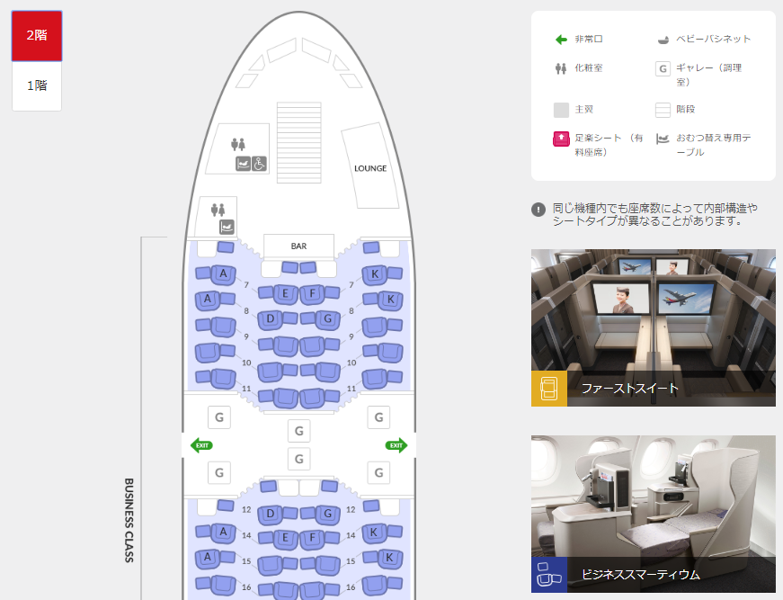 アシアナ航空A380の日本就航期間が冬ダイヤで再延長！