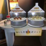 工場見学が楽しい!キリン生ビールの試飲もできますよ!
