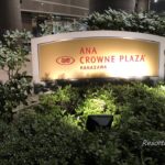 クラウンプラザホテル金沢宿泊記