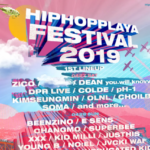 HIPHOPPLAYA FESTIVAL 2019のチケットを格安で買う方法