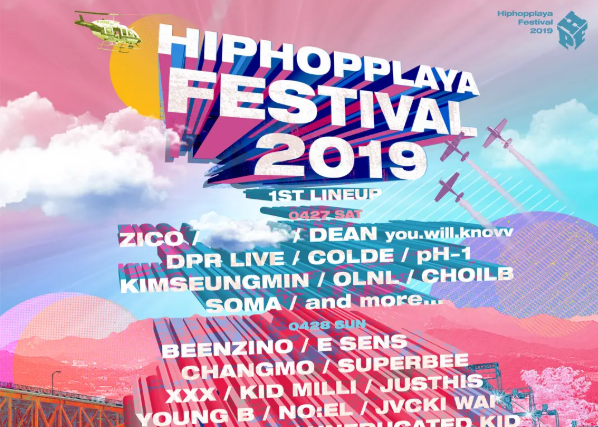 HIPHOPPLAYA FESTIVAL 2019のチケットを格安で買う方法