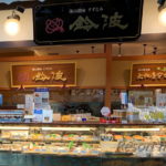 【空港グルメ】セントレアにある「鈴波」はお食事処として絶対おすすめ
