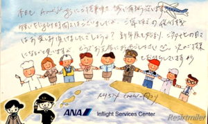 2色から選べる】飛行機の特別なノート ✈︎ フライトログブック
