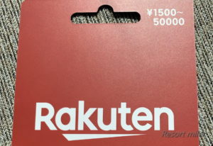 QUICPayで楽天ポイントを購入する方法!