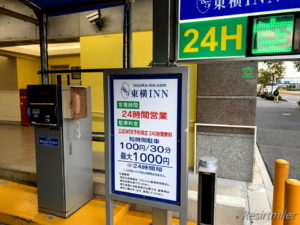 セントレアのおすすめ駐車場～あなただけに裏技も公開～