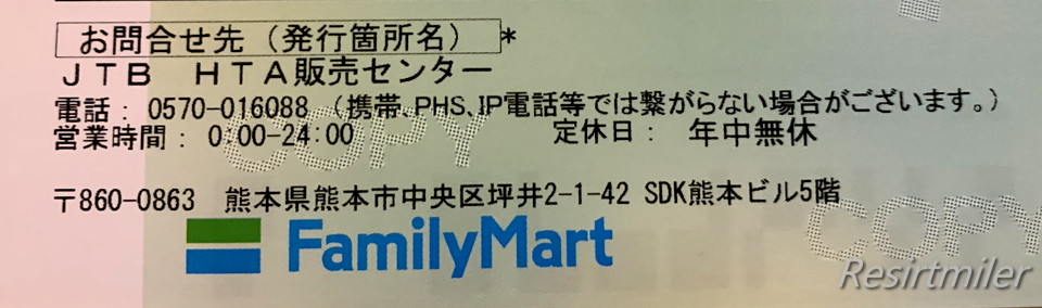 3月11日更新 コロナ流行による臨時休園 ディズニー Usjのチケット対応まとめ