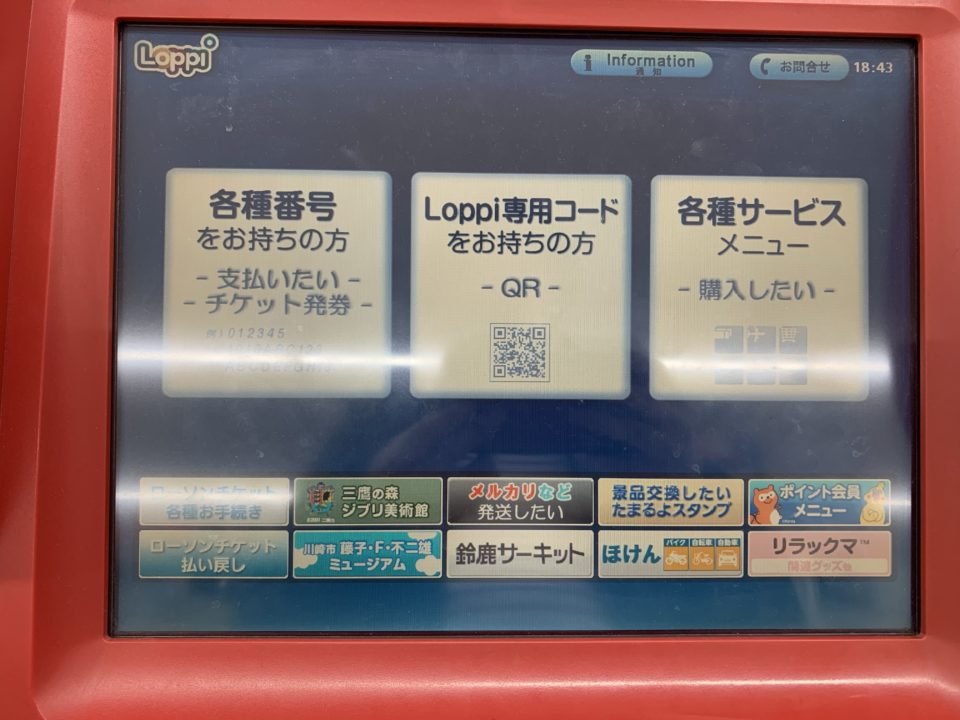 3月11日更新 コロナ流行による臨時休園 ディズニー Usjのチケット対応まとめ